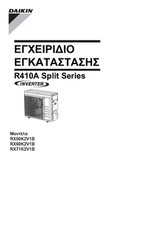 RX50-71K_3PEL395501-2B_Installation manual_Greek download